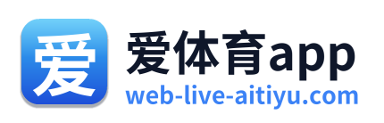 爱体育app